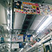 Japan Trip